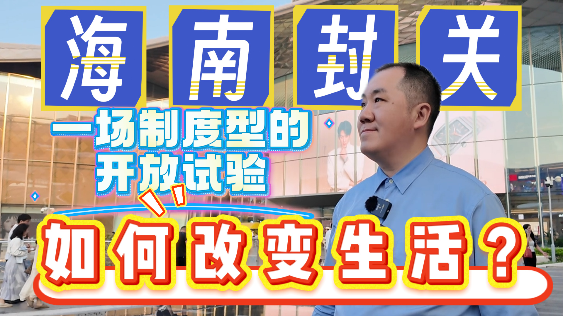 对齐轨道_第三只眼 03.jpg