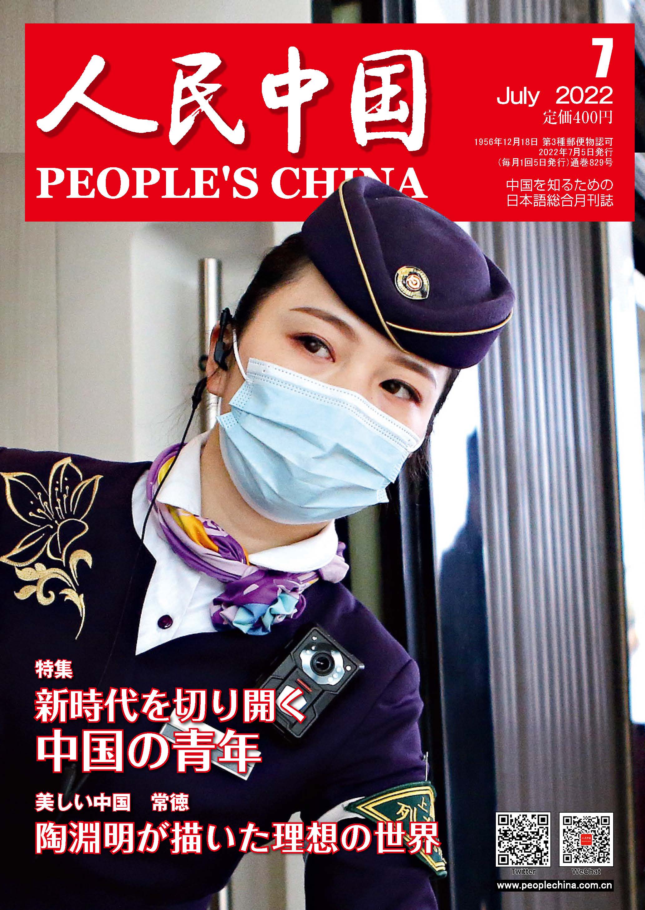 封面.jpg