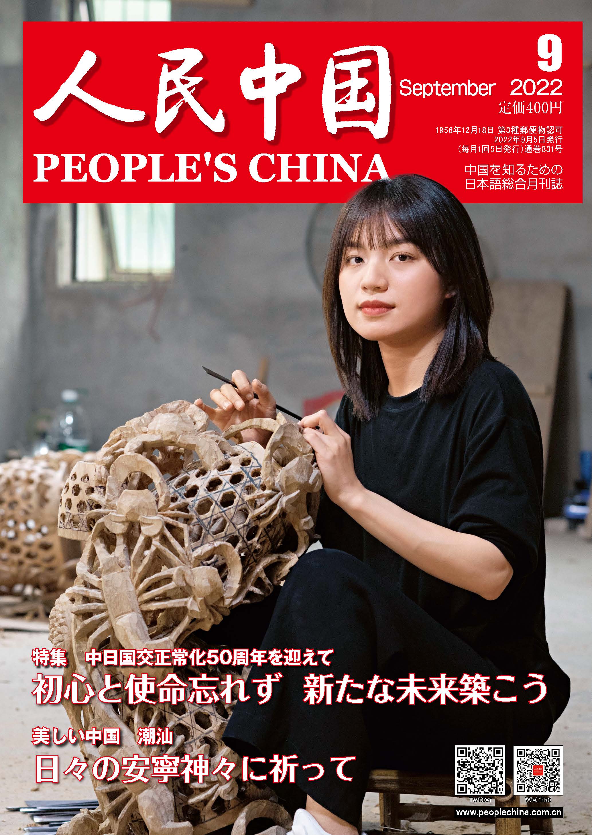 封面.jpg