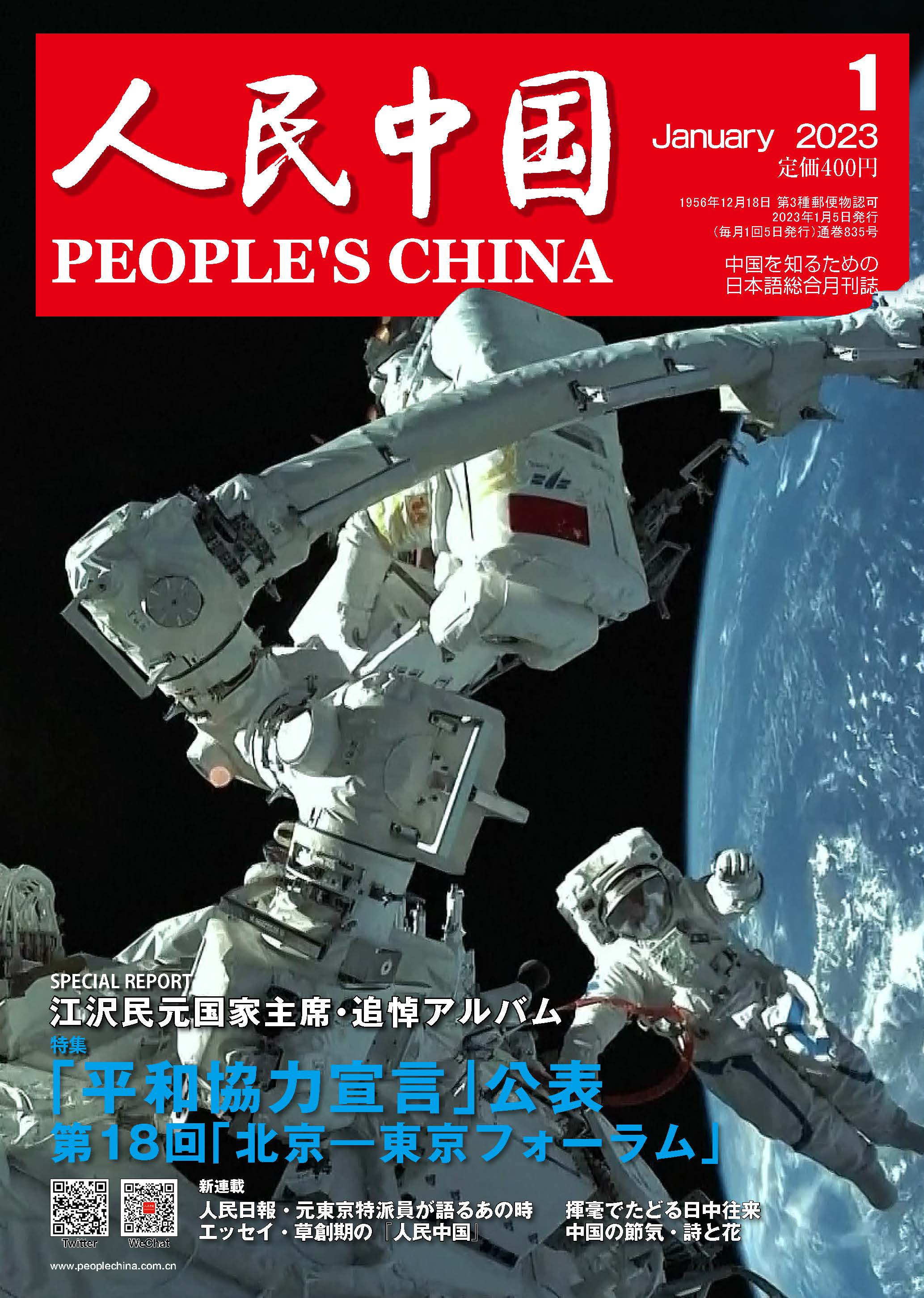 封面.jpg