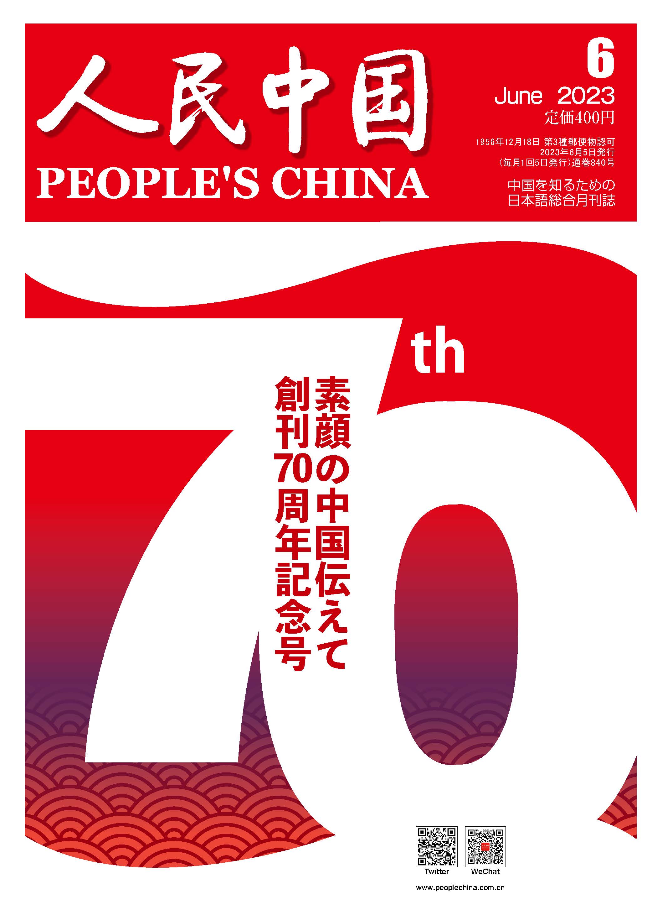 杂志封面.jpg