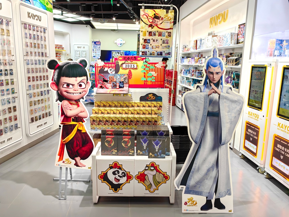 泡泡瑪特（ポップマート）と「哪吒之魔童閙海」のコラボ企画となる「天生羈絆（前世からの絆）」のフィギュア