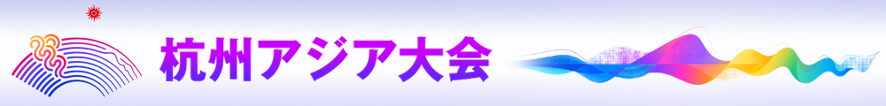 banner w1000-hzyy20230923.jpg