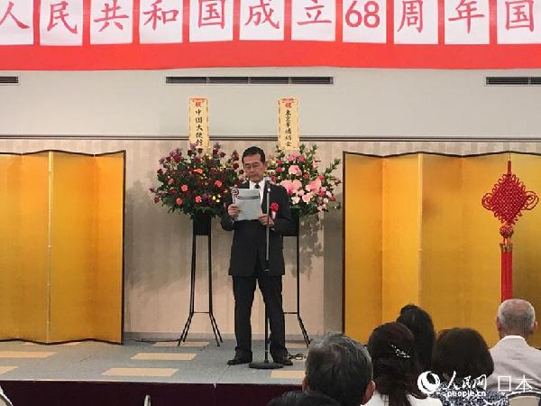 日中友好会館で中国建国68周年招待会 芸術パフォーマンス好評博す