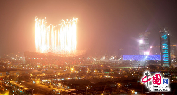 北京奥运会开幕式精彩焰火