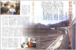  ２００６年７月、青蔵鉄道が全線開通した。