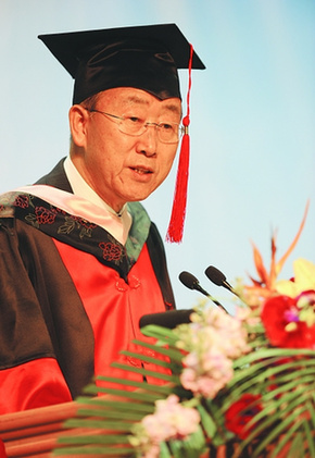 联合国秘书长潘基文获南京大学博士学位