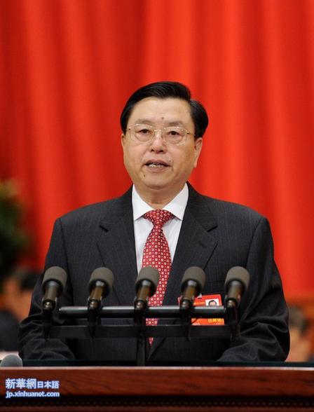 （两会·XHDW）（1）张德江作全国人民代表大会常务委员会工作报告