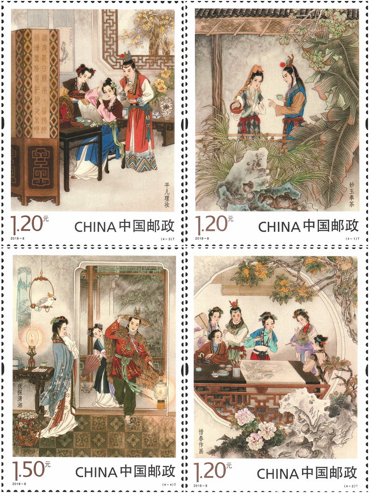 中国人民郵政　紅楼夢 Yahoo!オークション -「中国切手 紅楼夢」の落札相場・落札価格