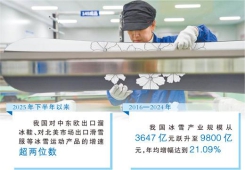 FOREIGN1770347632431WY42G85T4Q.jpg
